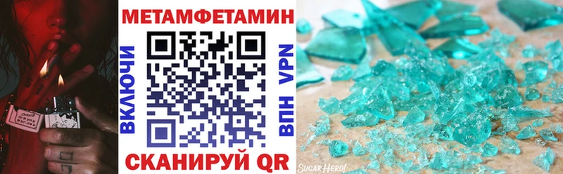 АМФ 97%  Сарапул 