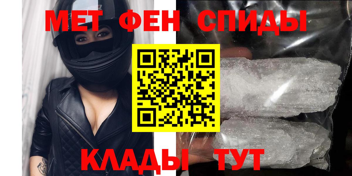 АМФЕТАМИН VHQ Сарапул