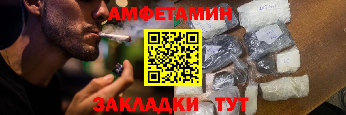 Сарапул  АМФ VHQ  площадка какой сайт  Вход с VPN 