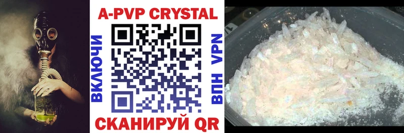 Alfa_PVP VHQ купить наркоту маркетплейс формула Сарапул omg рабочий сайт