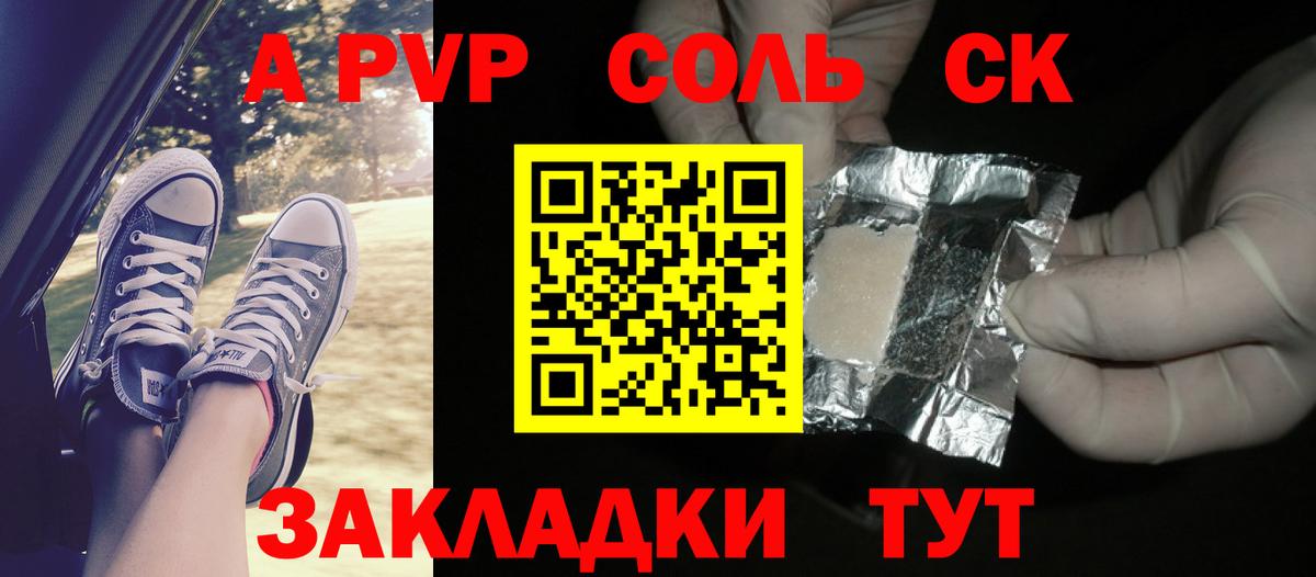 APVP мука  Вход с VPN  Сарапул 