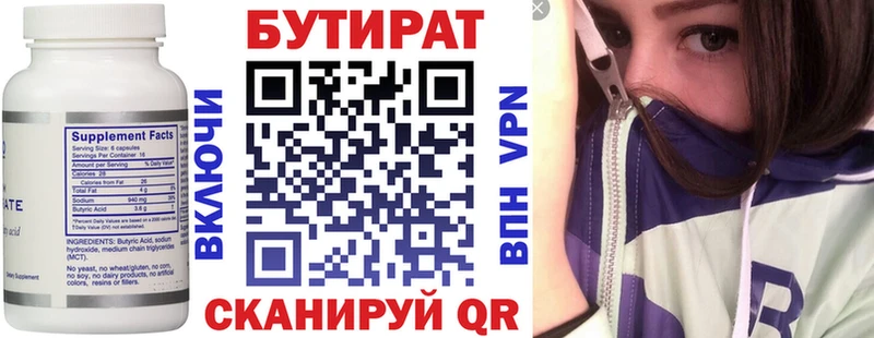 hydra как зайти  наркошоп  Сарапул  БУТИРАТ оксана 