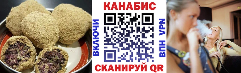 магазин продажи   Сарапул  Печенье с ТГК конопля 
