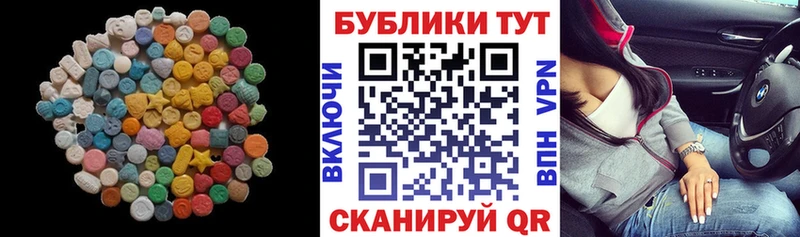 гидра ссылка  Сарапул  ЭКСТАЗИ 99% 