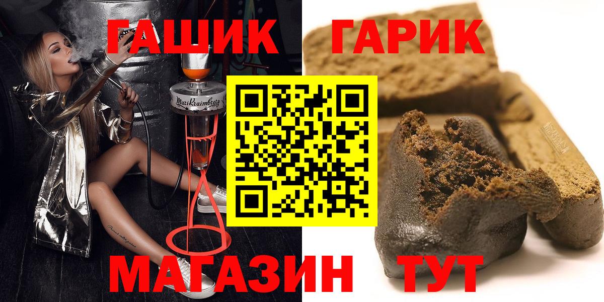 Сарапул  Гашиш hashish  Вход с VPN 