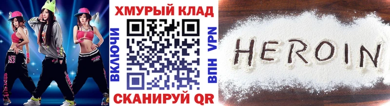 Героин гречка  где купить наркоту  Сарапул 
