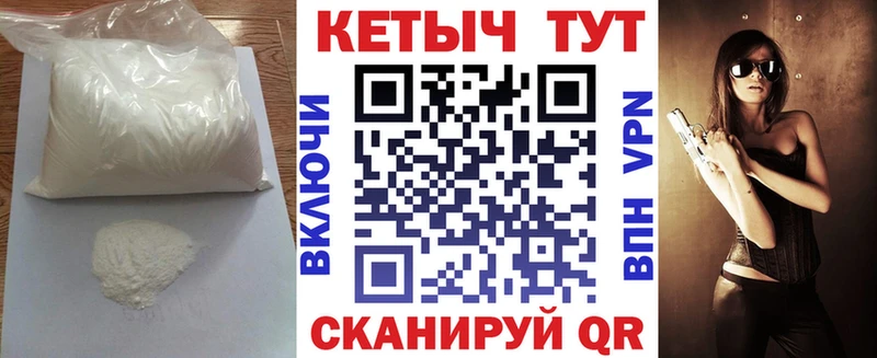Кетамин ketamine  Сарапул 