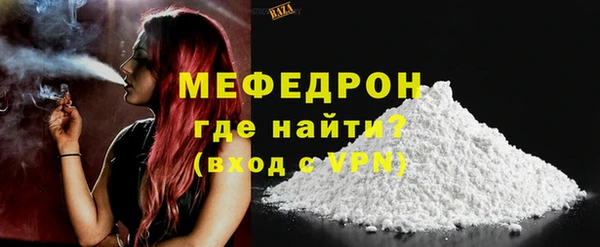 меф Осташков