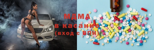 MDMA Алексин