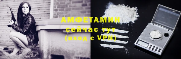 меф Осташков