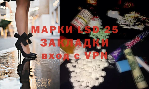 MDMA Алексин