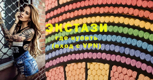 MDMA Алексин