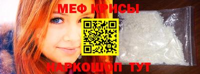 прущая мука Рузаевка