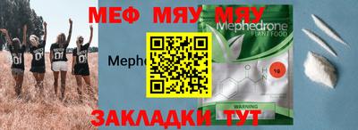 прущая мука Рузаевка
