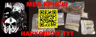 первитин Рыбинск