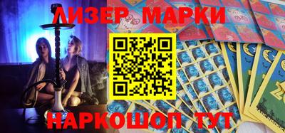 прущий лед Севастополь