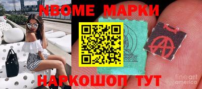 первитин Рыбинск