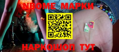 бутират Рязань