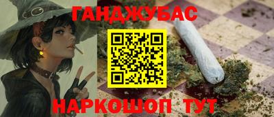 прущая мука Рузаевка