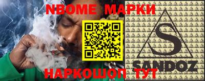 прущая мука Рузаевка