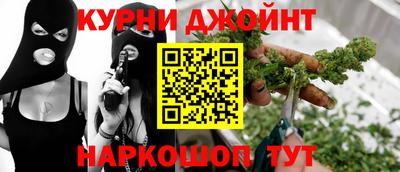 бутират Рязань