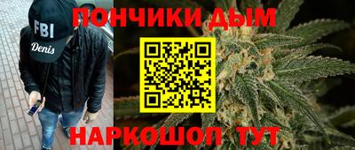 бутират Рязань