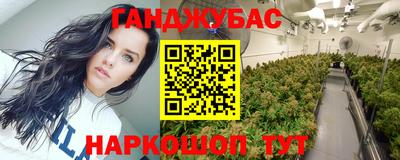первитин Рыбинск