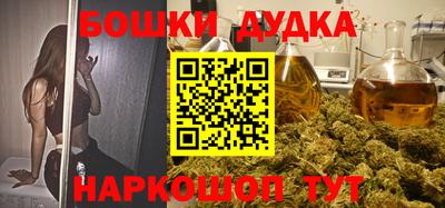 бутират Рязань