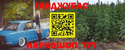 прущая мука Рузаевка