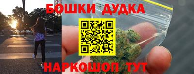 бутират Рязань