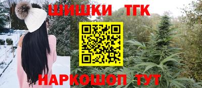 бутират Рязань