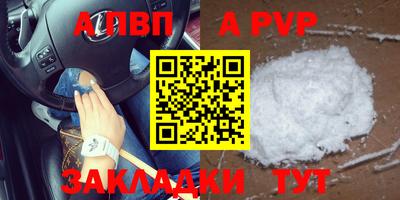 первитин Рыбинск