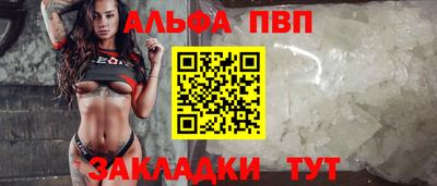 бутират Рязань