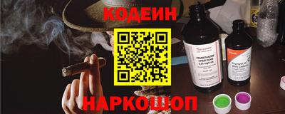 первитин Рыбинск