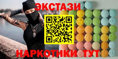 первитин Рыбинск