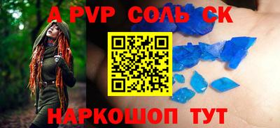 первитин Рыбинск