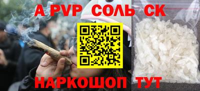 прущая мука Рузаевка