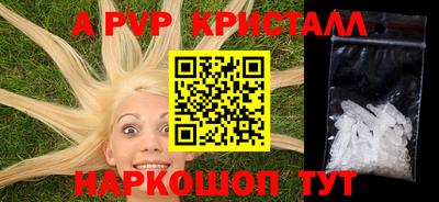 бутират Рязань