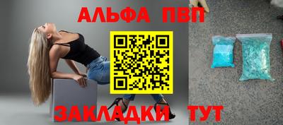первитин Рыбинск