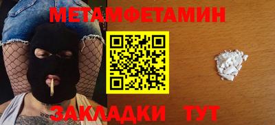 бутират Рязань