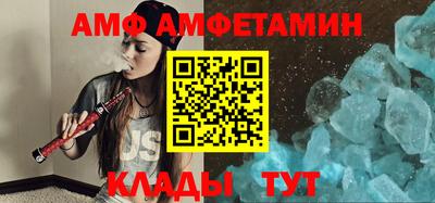дурь Северобайкальск