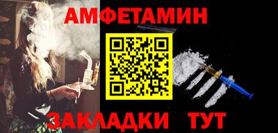 первитин Рыбинск