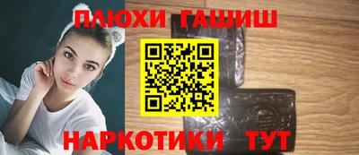 бутират Рязань