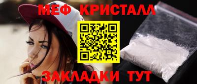 первитин Рыбинск