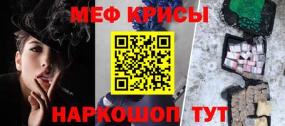 прущая мука Рузаевка
