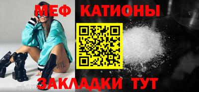 прущая мука Рузаевка