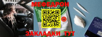 бутират Рязань