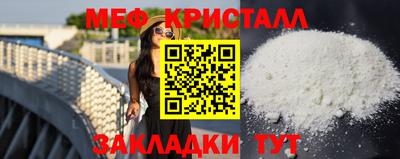 бутират Рязань