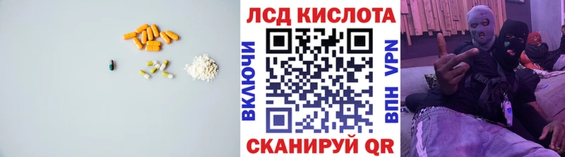 наркошоп  ссылка на мегу зеркало  ЛСД экстази ecstasy  Сарапул 
