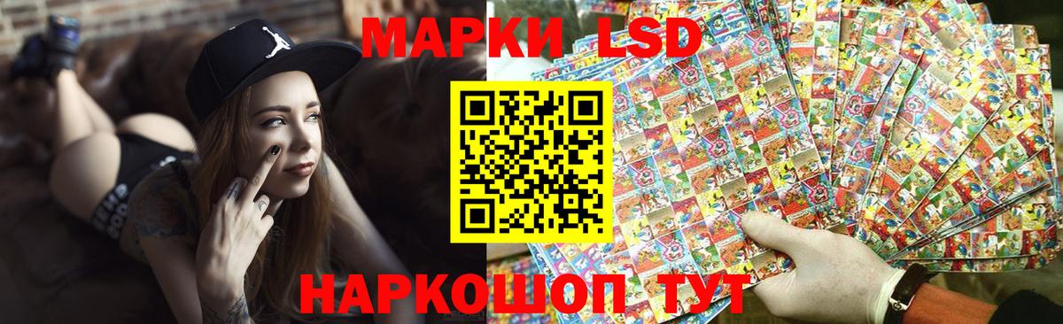 Лсд 25 экстази ecstasy Сарапул